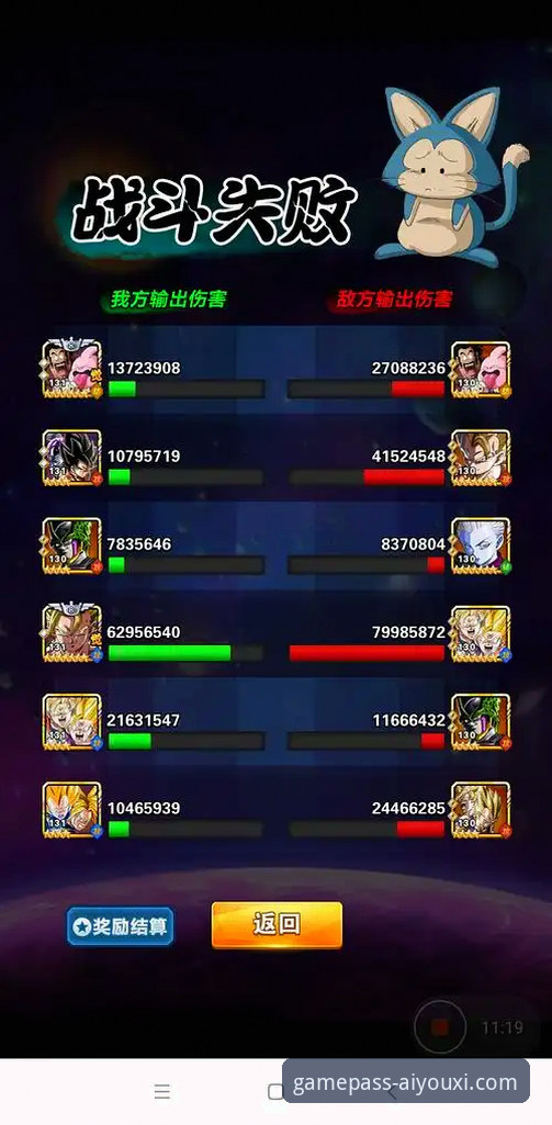 从骑士魔术激战，解析爱游戏平台观赛的实用技巧
